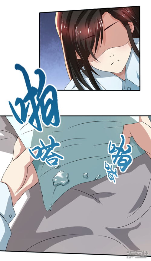 你不乖（你不乖小说txt百度网盘）