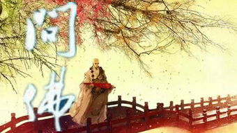 不负如来不负卿(不负如来不负卿短剧免费观看完整版) 不负如来不负卿(不负如来不负卿短剧免费观看完整版)