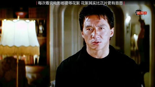成龙电影高清在线观看（成龙 电影 在线）