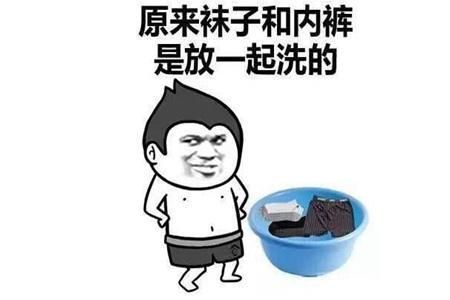 搞笑段子（搞笑段子大全）
