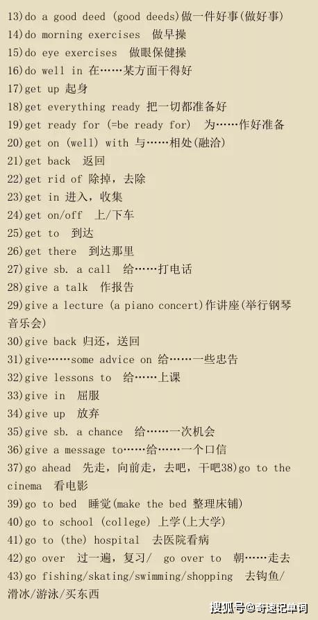 七上九下（七上九下小说全文阅读）