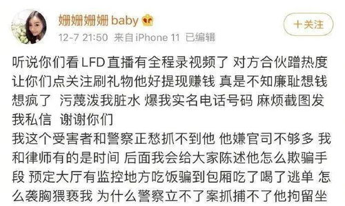 《初次深交（初次深交,请多指教道贤备注下拉式免费）