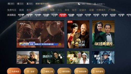 乒乓球直播在线观看免费（咪咕正在直播的乒乓球比赛手机看）