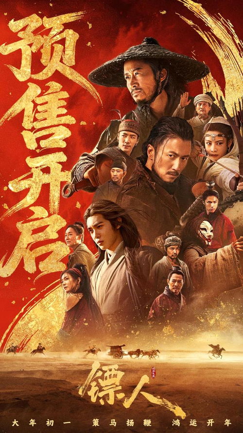武侠电影完整版大全（武侠电影国语高清播放）