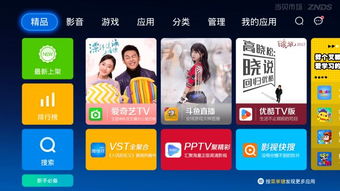 央视一台在线直播观看（央视十三台在线直播观看）