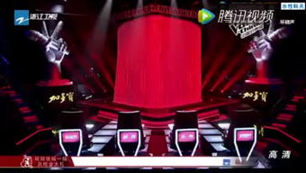 中国好声音第4季第1期（中国好声音第4季第1期完整版）