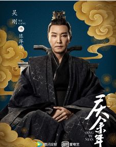 庆余年第二季（庆余年第二季演员表）