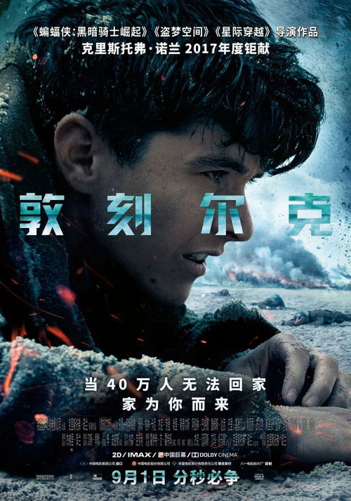 无敌影院韩国(无敌电影官网2019) 无敌影院韩国(无敌电影官网2019)