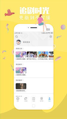 关于一个人日本免费完整版的信息