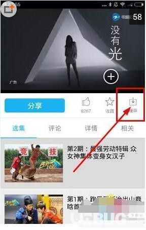 浙江卫视手机版直播（浙江卫视手机版直播中国蓝）
