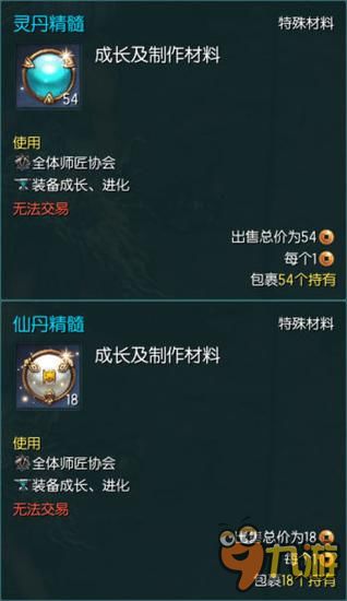 最新版天堂资源在线的简单介绍 最新版天堂资源在线的简单介绍