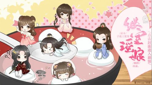 继室瑶娘(继室瑶娘三皇子) 继室瑶娘(继室瑶娘三皇子)