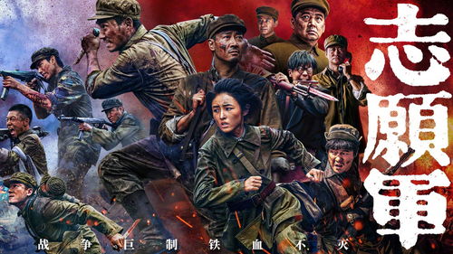 志愿军:存亡之战电影(志愿军存亡之战电影时长) 志愿军:存亡之战电影(志愿军存亡之战电影时长)