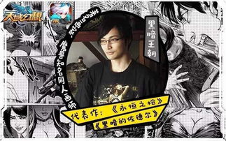 十大国漫巅峰巨作(十大国漫巅峰巨作动漫武侠) 十大国漫巅峰巨作(十大国漫巅峰巨作动漫武侠)